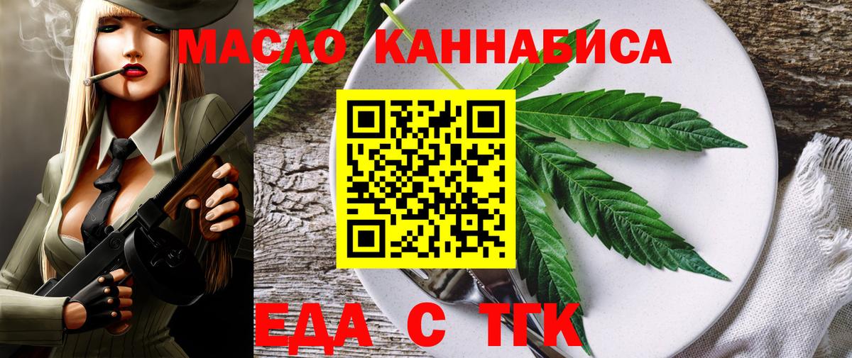 Железногорск  Вход с VPN  Конопля  Альфа ПВП СК кристаллы  Меф МЯУ МЯУ кристаллы  Cocaine  ГАШ 