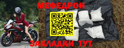 MESCALINE Кумертау