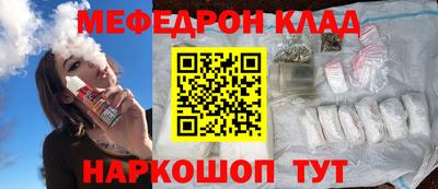 синтетический гашиш Кунгур