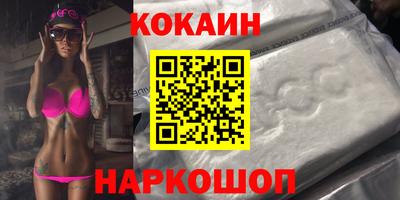 MESCALINE Кумертау
