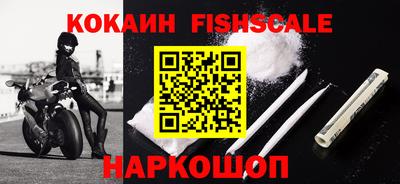 синтетический гашиш Кунгур