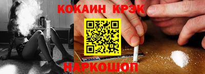 синтетический гашиш Кунгур