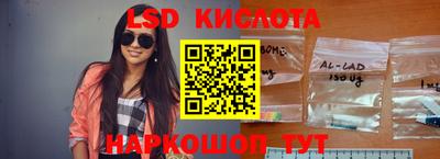 синтетический гашиш Кунгур