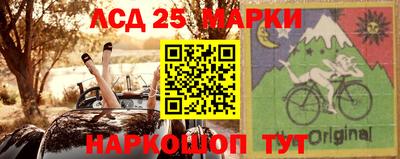 MESCALINE Кумертау