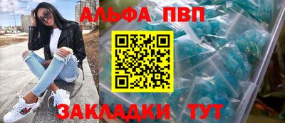 синтетический гашиш Кунгур
