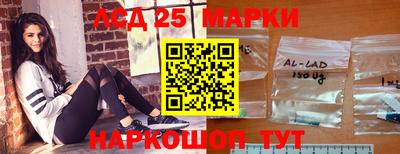 MESCALINE Кумертау