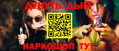 синтетический гашиш Кунгур