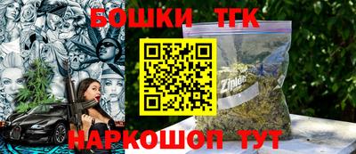 синтетический гашиш Кунгур