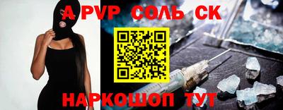 синтетический гашиш Кунгур