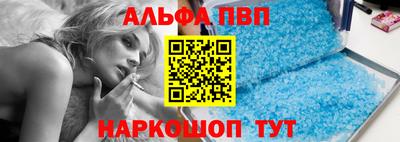 MESCALINE Кумертау