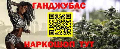 синтетический гашиш Кунгур