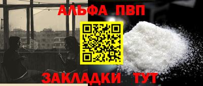 a pvp Кулебаки