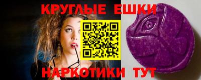 MESCALINE Кумертау