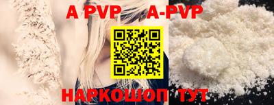 a pvp Кулебаки
