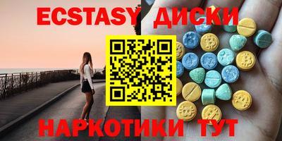 MESCALINE Кумертау