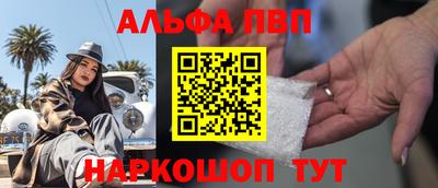 MESCALINE Кумертау