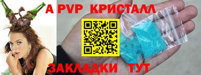 синтетический гашиш Кунгур