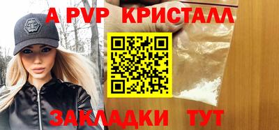 MESCALINE Кумертау