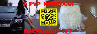 синтетический гашиш Кунгур