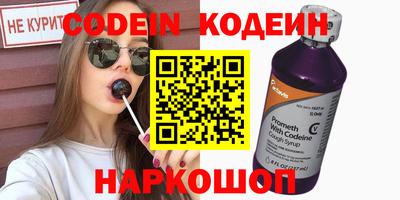 MESCALINE Кумертау