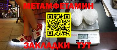MESCALINE Кумертау