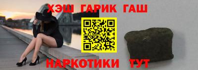 синтетический гашиш Кунгур