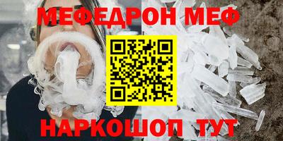 синтетический гашиш Кунгур