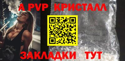синтетический гашиш Кунгур