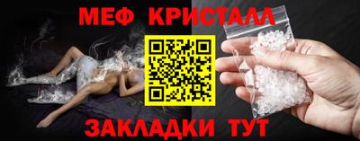 синтетический гашиш Кунгур