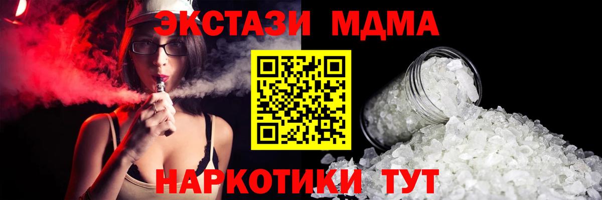 Кокаин Железногорск