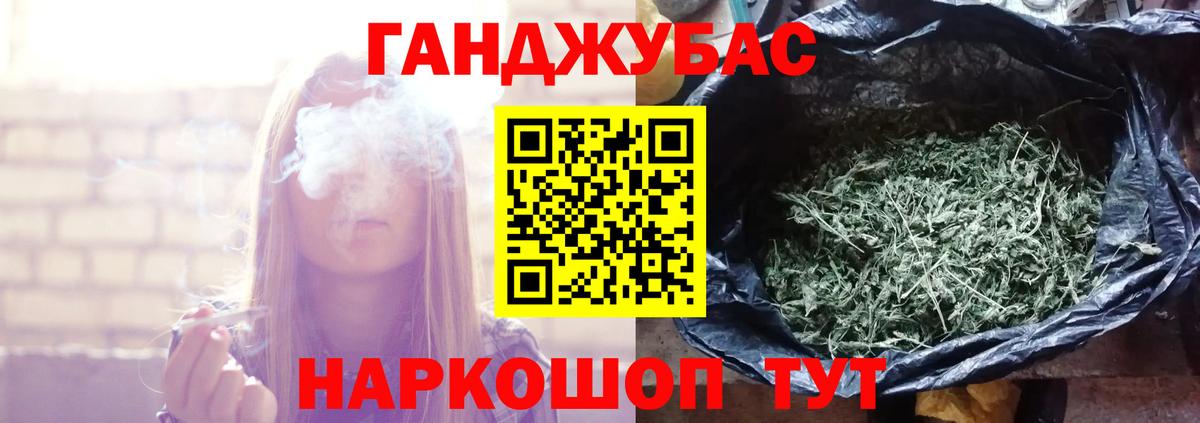 МАРИХУАНА LSD WEED Железногорск